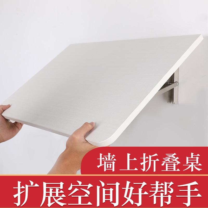 不锈钢墙上可折叠三角支架承重墙壁置物层板拖隔板厨房折叠置物架
