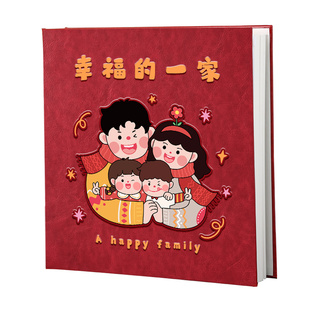 diy自粘式覆膜相册本纪念册儿童成长照片收纳册大容量家庭5寸影集