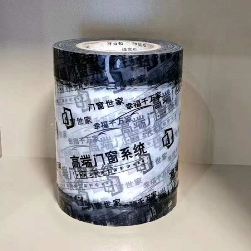 门窗轨道保护膜铝合金装修窗槽框窗户防尘铝材型材窗框间隔膜安装