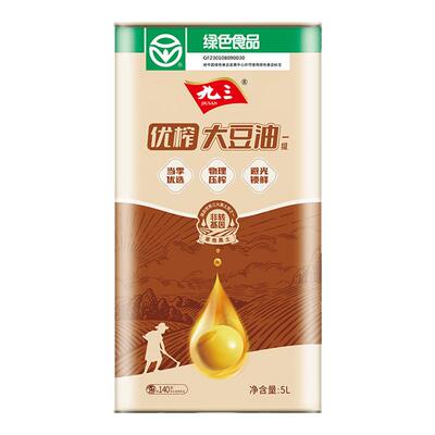 【直播专属】九三优榨非转基因一级大豆油5L