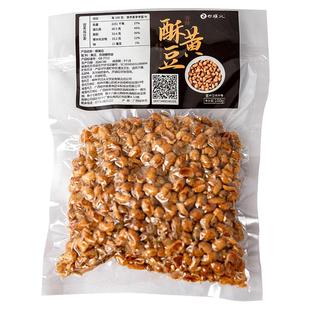 日头火桂林米粉配料酥黄豆黄金豆烤小零食油炸黄豆