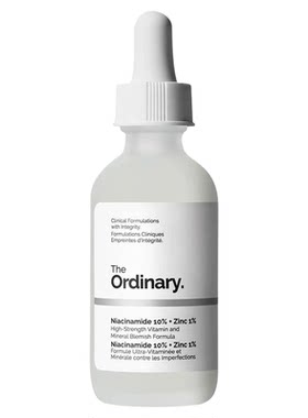 The Ordinary10%烟酰胺+1%锌精华提亮控油收毛孔淡化痘印精华液