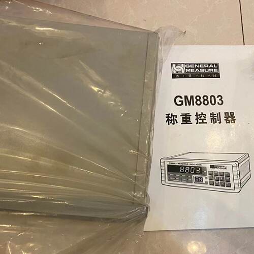 议价GM7702称重变送器 GM8803 GM8802P GM9907-L2 GM8802-F gw-09