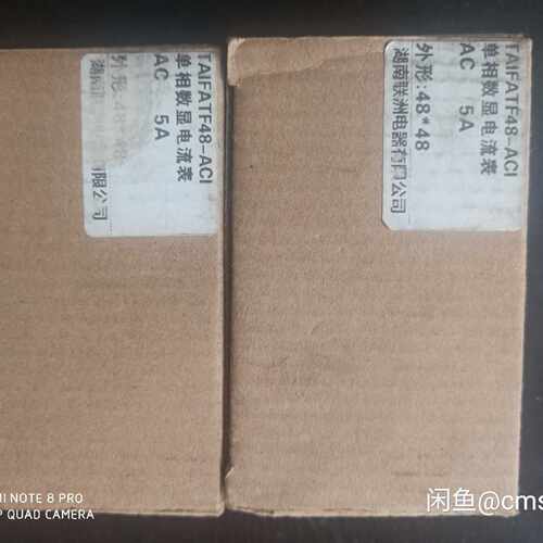 售前询价数显电流表     弹簧热偶      磁簧开关拍前詢价下单