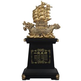 一帆风顺摆件公司周年庆典开业礼品乔迁礼物上市纪念办公室装饰船
