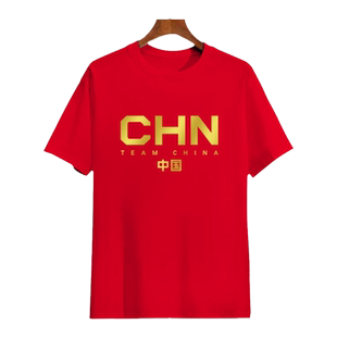 CHINA中国国家队体育龙之队加油助威烫金款短袖t恤衫男女纯棉半袖