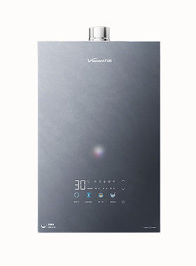 万和安睡洗V9Xultra双增压零冷水