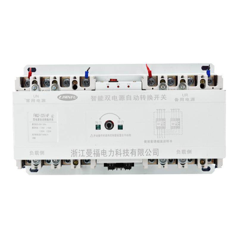 曼福双电源自动转换开关FMQ2-100A225A4PCB级末端型智能转换器ATS