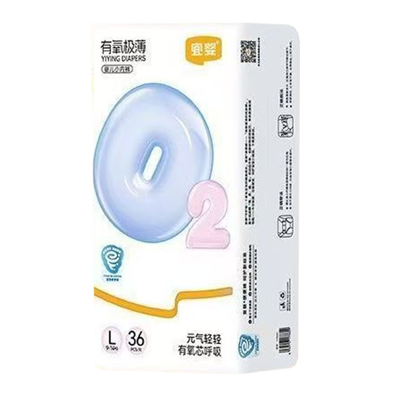 宜婴有氧极薄O2.02婴儿纸尿裤