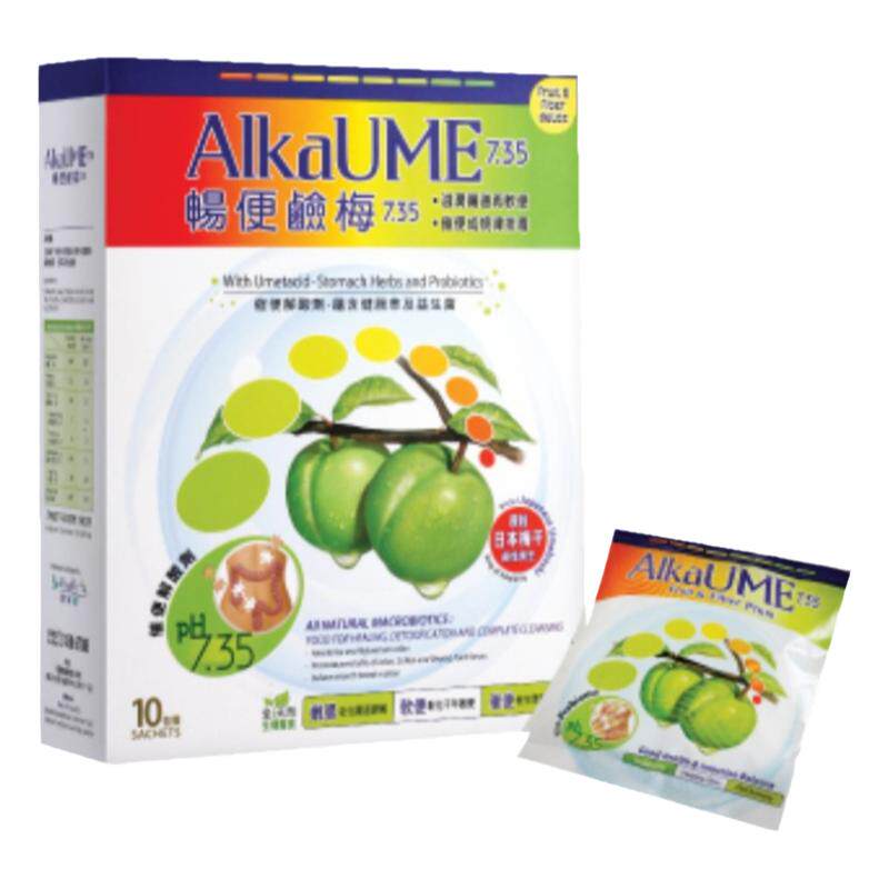 香港万宁代购 正品台湾ALKAUME畅便碱梅 进口日本青梅干酵素梅子