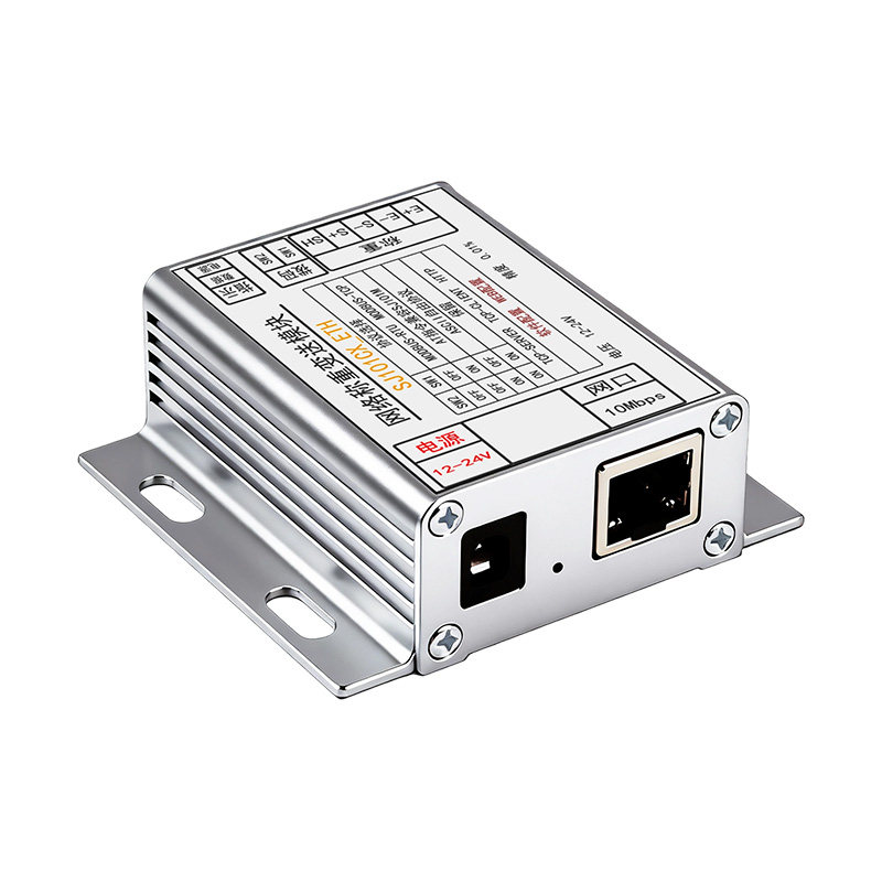 诺德玛网络称重变送器模块MODBUS-TCP协议称重采集PLC自动化