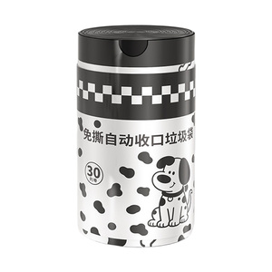 泊丽洁免撕抽绳加厚家用垃圾袋