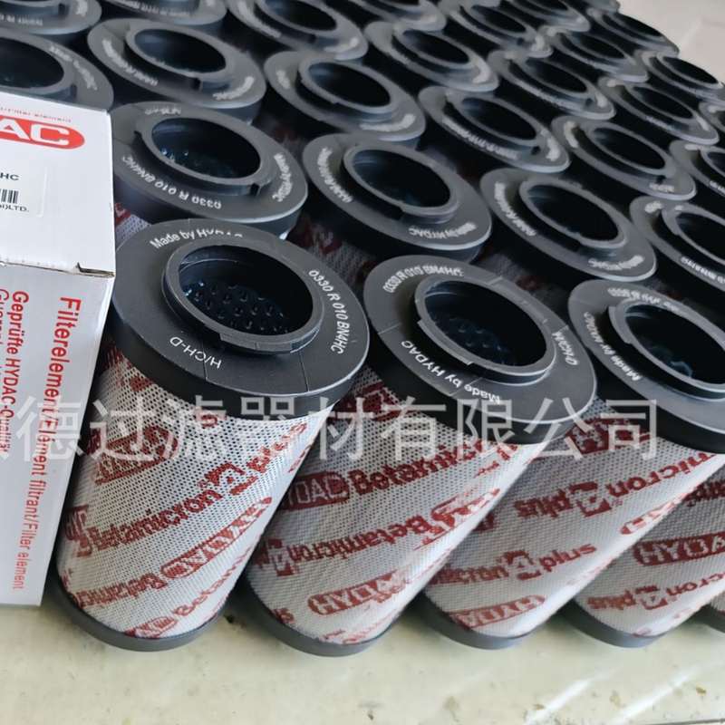 贺德克过滤器滤芯不锈钢0160DN25BN4HC滤清器高精过滤