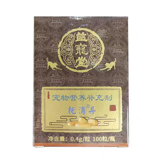 益宠堂消瘤丹托消化瘤丹宠物狗狗猫咪乳腺菜花瘤抗肿瘤消瘤散结丹