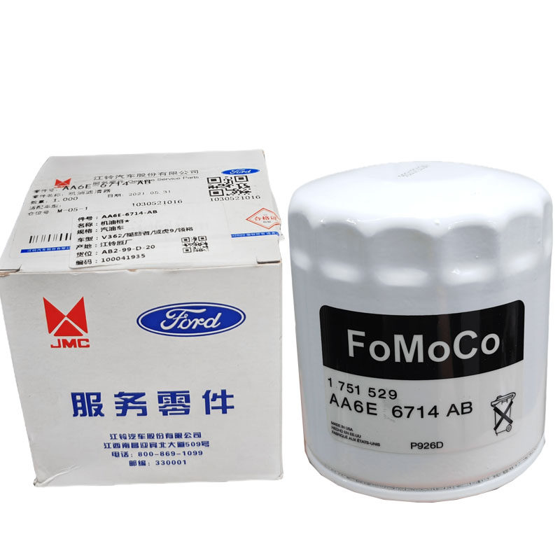 撼路者机油格机滤油滤滤芯汽油
