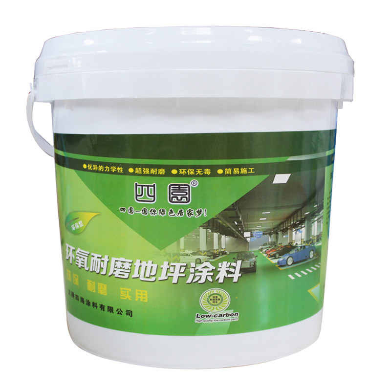 水性环氧地坪漆水泥地板漆地面油漆家用室内改造自流平耐磨防滑