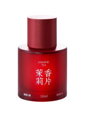 黑爪茉莉香片香水50ml