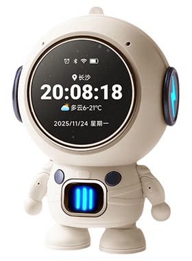 【豆包ai智能机器人】送礼陪伴