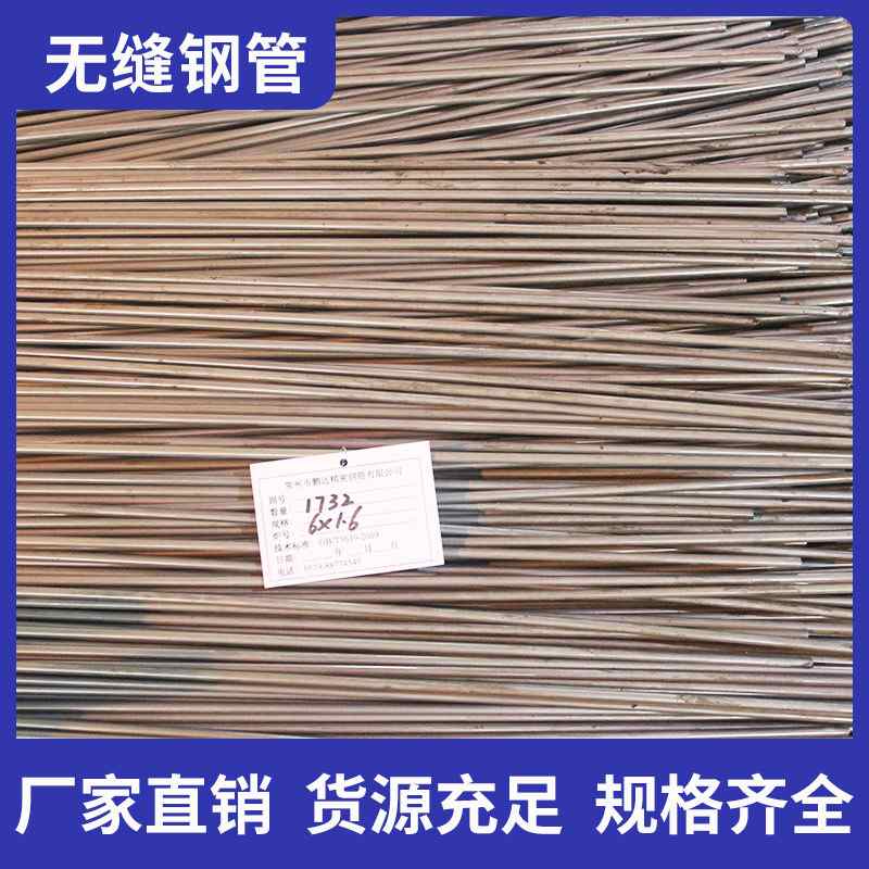 无缝精密钢管冷轧光亮厚壁圆管可切割碳钢精密钢管镀锌管厂家批发