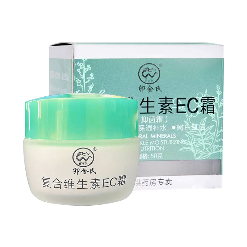 卯金氏复合维生素EC霜抑菌霜