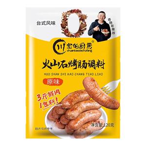 川宝的厨房火山石烤肠调料120g
