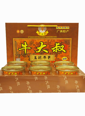 牛大叔牛巴玉林广西玉林牛巴6罐
