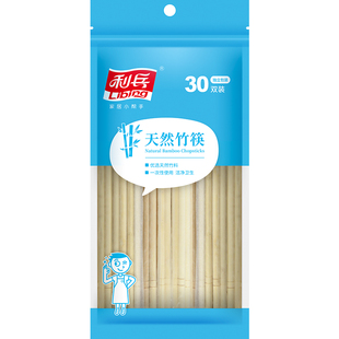 一次性筷子高档卫生方便家用餐饮快餐外卖餐具结婚竹筷子商用批发