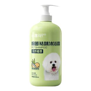 狗狗沐浴露大桶祛味除臭香波猫咪清洁宠物美毛沐浴露