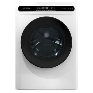 美菱洗衣机10公斤大容量全自动滚筒家用变频洗烘一体换新补贴