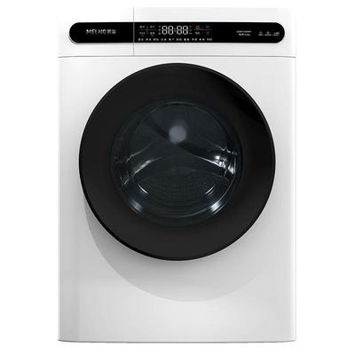 美菱10kg全自动滚筒洗衣机