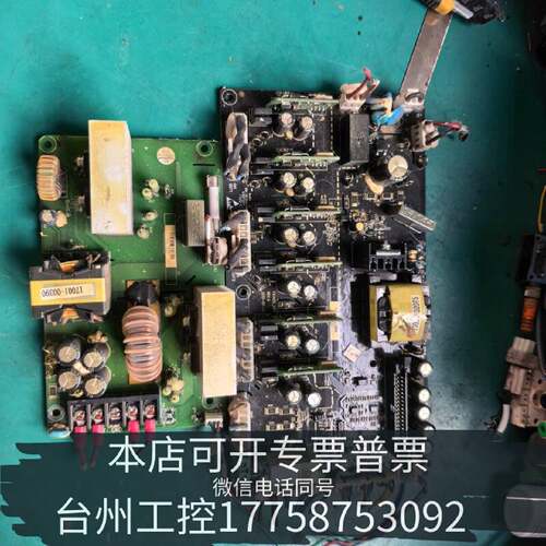 原装正品英威腾驱动板PA1405_DR9,功率适配 315 KE，拆现货议价