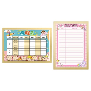 磁吸式课程表一年级可贴墙小学生A4免打孔名字磁吸展示表不伤墙壁班级管理神器教室挂件大号磁性贴班级座位表