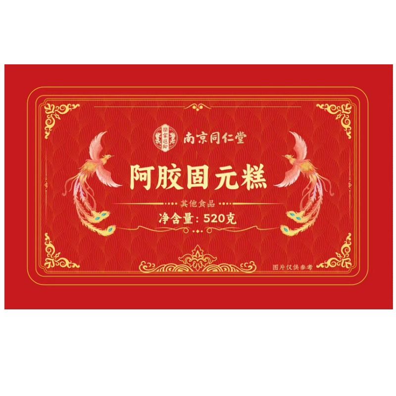 东阿原产阿胶糕补气补血固元糕官方旗舰店正品见长辈礼物送妈妈盒