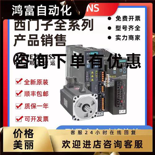 议价1FT6084-8WF71-4SB1/4DA2/4AK5/3DA0/3AG0/1DG0/1AG0/1AB2西