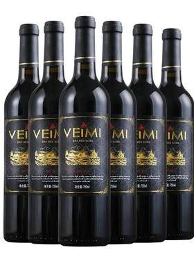 威龙整箱VEIMI14度干红葡萄酒