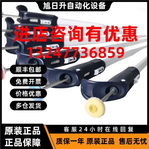 议价Gilson吉尔森移液器Microman ME单道外置活塞式处理麻烦液体M