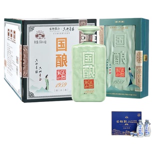 古越龙山绍兴黄酒二十年陈国酿1959青玉联名款500ML*6盒花雕酒