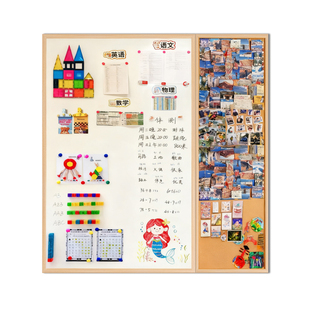 哑光磁性白板墙实木边框定制软木板组合照片墙磁吸展示板大黑板儿童家用教学涂鸦挂式可擦写记事板磁吸置物墙