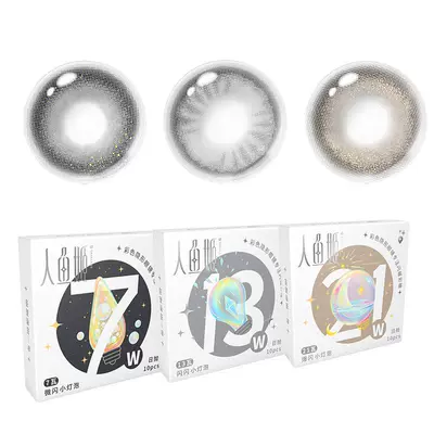 人鱼姬小灯泡系列】日抛美瞳10片日落山茶乌斯棕环彩色隐形眼镜