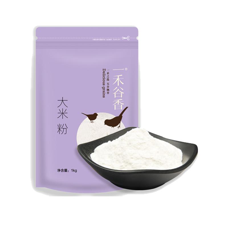 石磨工艺大米面粉粘米粉1kg