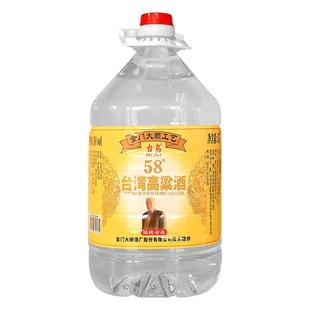 台岛(taidao)台湾高粱酒58度5L桶装高度浓香型白酒高粱酒泡药酒