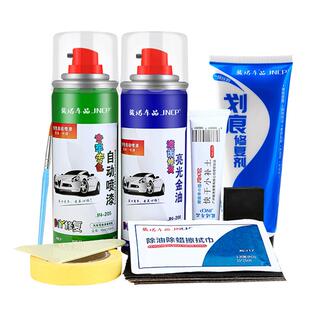 适用广汽丰田铂智4X补漆笔自喷漆皎月银远山灰粹雪白红色黑色车漆