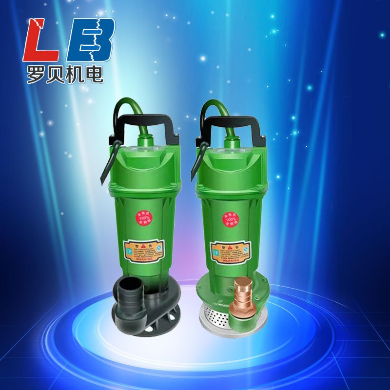 潜水泵220V小型家用排水污水泵清水泵农用灌溉大流量水井抽水泵