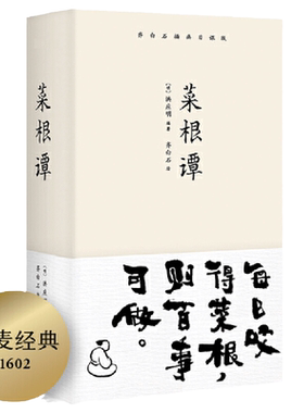 当当网精装彩色插图珍藏版