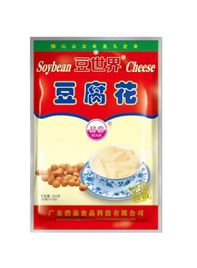 食家才子速食豆腐花新品上架