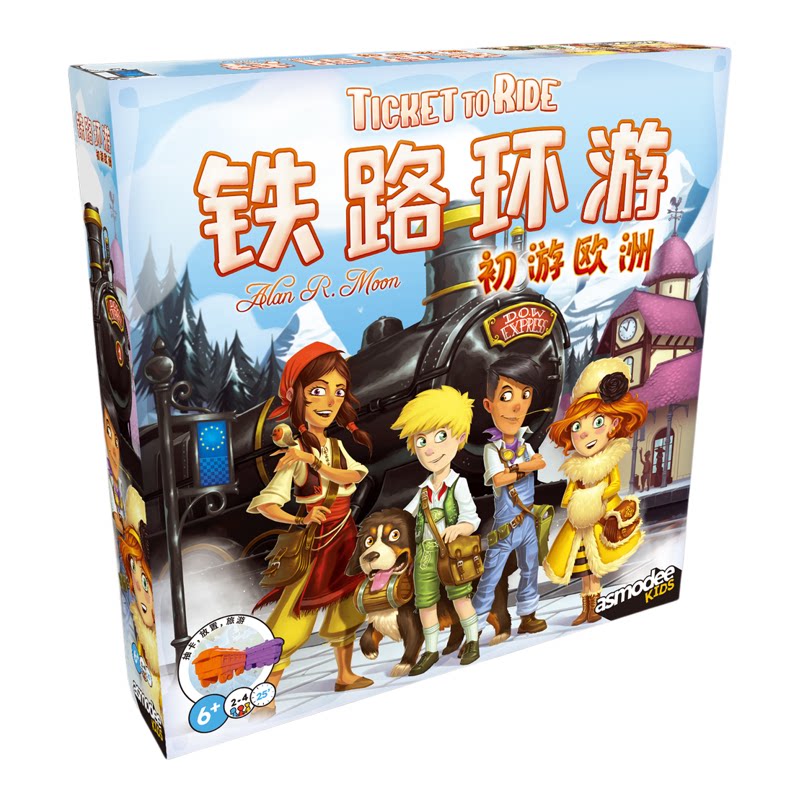 Asmodee儿童铁路环游桌游6+