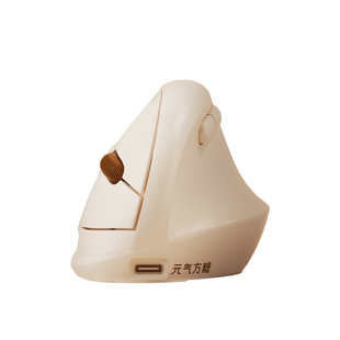 元气方糖人体工学鼠标充电侧握无线静音小手垂直可爱防鼠标手办公