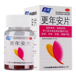桑海 更年安片60片更年期失眠潮热汗出眩晕耳鸣烦躁不安OTC