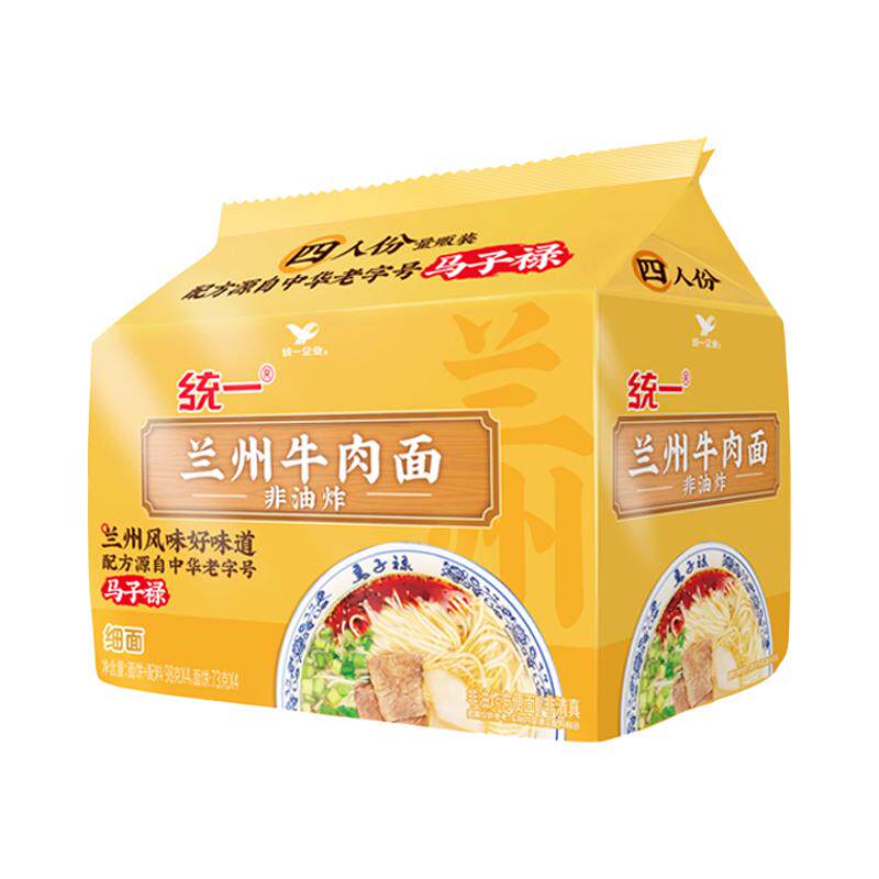 【所有女生直播间】统一兰州牛肉面四合一非油炸细面98g*8包