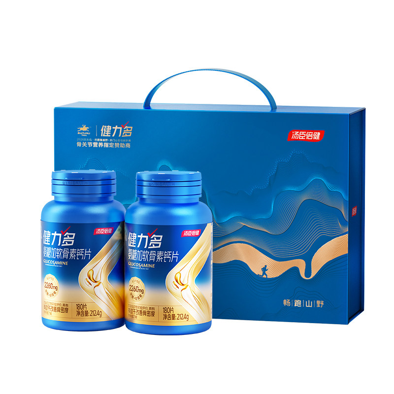 汤臣倍健健力多旗舰氨糖2260硫酸软骨素钙中老年护关节官方旗舰店